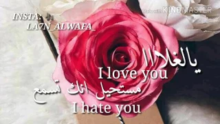 شيلة I Love You كلمات وأداء طير شلوى 