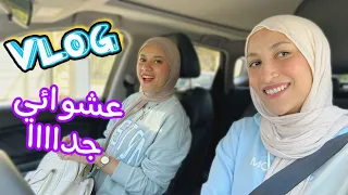 قضوا معايا ٣ ايام ف القاهرة مع مها شوفت صحاابي 
