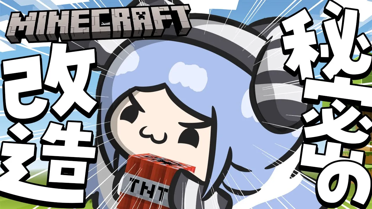 【Minecraft】治安の悪いホロ鯖に平和の象徴が降臨…！！！！！！！！！！！！ぺこ！【ホロライブ/兎田ぺこら】