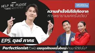 การวินิจฉัยมะเร็งต่อมน้ำเหลืองที่ผิวหนังทำอย่างไร