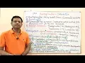 Prostaglandins Part 01 General Introduction of Prostaglandins Prostaglandins PG COX Pathway