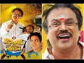 Download Lagu Keshu Ee Veedinte Nadhan BGM | Title Music  | Keshu Ee Veedinte Nadhan Official Trailer | Dilieep