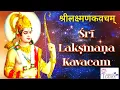 Lagu Lakshmana Kavacham | Ananda Ramayana | MOST POWERFUL MANTRA FOR PROTECTION