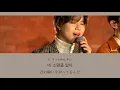 Lagu 【日本語字幕/カナルビ】SHINee Cover ｜ 名前へ Dear Name - IU 아이유 アイユ