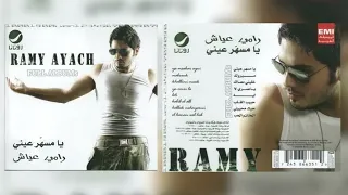 رامي عياش   خليني معاك دندنها