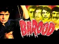 Lagu Barood (1976) Full Hindi Movie | बारूद | Rishi Kapoor, Reena Roy, Shoma Anand | Pramod Chakravorty