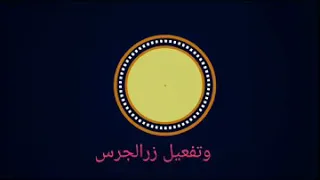 اغنية حسن شاكوش وعمر كمال الجديدة ركبت الاس سكس 