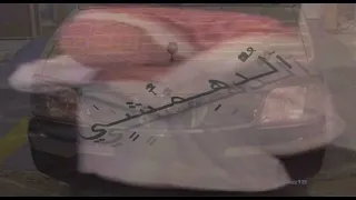 رايح بلا رجعه 