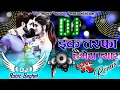 Download Lagu Ek Tarfa Pyar Hai Mera Pyar Heart Broken Song Hifi Bass Mix By Dj Rohit Baghel