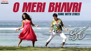 veera movie songs o meri bhavri with lyrics ravi teja kajal agarwal tapsee pannu aditya music