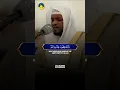 Download Lagu Beautiful Quran Recitation 📖 of Surah At-Taubah by Sheikh Mukhtar Al-Hajj