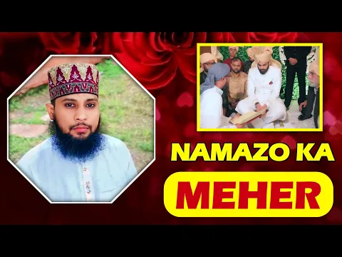 Kya Namaz Ka haq Meher Ho Sakta He Zindagi bhar ki namazo ka mehr nikah @babarstunts @fizzmosphere