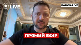 Дополнительные деньги на оружие, пытки в тюрьмах и выплаты ПАСЕ для украинцев — эфир Ранок.LIVE - 285x160