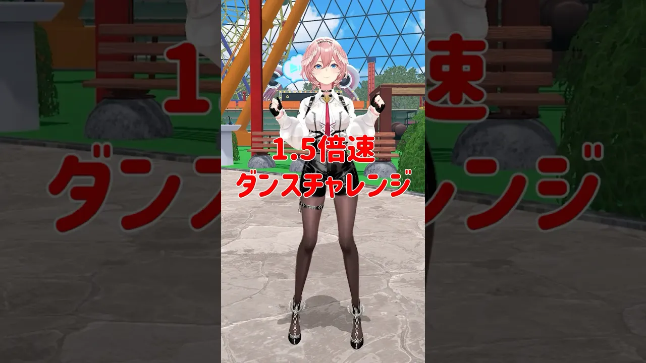 アルバムビルボード3位ありがと！ #魔眼ウインク #鷹嶺ルイ #shorts #hololive