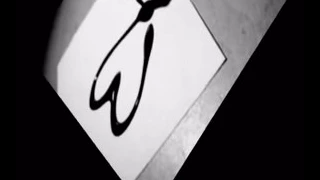 البعينه حرام انا ما ساويتلك شي محمد المازن 