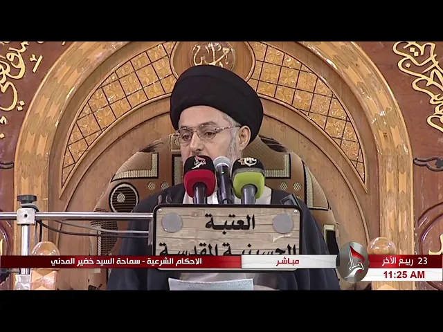 ⁣السيد خضير المدني _ ما حكم الصلاة من دون نيه ؟