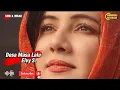 Download Lagu Dosa Masa Lalu || Elvy S.