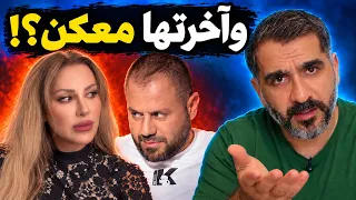 شروق ودكتور فود.. طلاق للبيع! 🤑