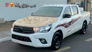 حامل اشواقي الك مطلوبه اكثر شي     دندنها