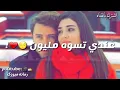 نصر بدر انت واحد // عيد الحب 2019
