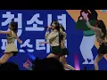 251021 H1-KEY(하이키) - Summer Was You(여름이었다) @ 2025년 제5회 강화군 청소년 페스티벌