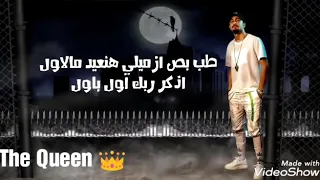 حالات واتس نهاية العالم ياولاد ادم 