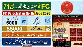 FC Balochistan North Batch 71 Jobs 2026 How To Apply Online