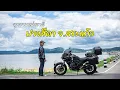 Download Lagu ปางสีดา จ.สระแก้ว