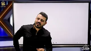 المحاضرة السادسه كيمياء الصف الاول الثانوي الكيمياء النوويه 