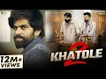 Download Lagu 2 Khatole (OFFICIAL VIDEO) Masoom Sharma | Manjeet Mor,Chahal Saab,Vikash Rajana |New Haryanvi Song