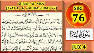 Download MENGAJI AL-QURAN JUZ 4 : SURAH AL-NISA' (AYAT 1-6 / MUKA SURAT 77) MP3