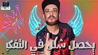 حلات وتس اب شواحه لو صحبي شايف هعميه مفيش جوز انا هخصيه مهرجان متسيتين علي صيتي  بارد ممل   دندنها