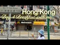 Hong Kong Breakfast at Mcdonald