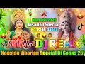 Lagu Navratri Nonstop Dj Songs💞All Dj Dance Song 2025💞Duraja Puja Visarjan Special Dj Songs💞Dj Vishal