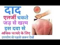 CTZ tablet ctz tablet uses banefit in Hindi for Medicine news