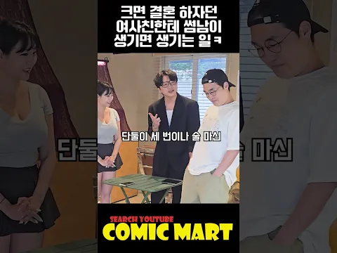 결혼 하자던 여사친한테, 썸남이 생기면 생기는 일ㅋㅋㅋㅋㅋㅋㅋㅋㅋㅋㅋㅋㅋㅋㅋㅋㅋㅋㅋㅋㅋㅋㅋㅋㅋㅋㅋ