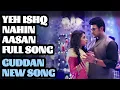 Ye ishq Nahin Aasan Full Song || Guddan Tumse Na Ho Payega