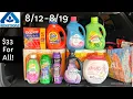 HOT ONLINE CURBSIDE PICK UP DEAL -