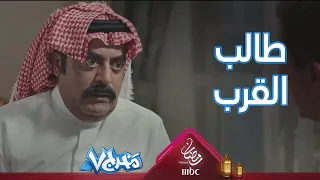 الشنب خاتم يزور دوخي في بيته والسبب    دندنها