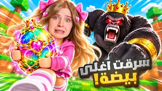 اشتريت اغلى بيضة بروبلوكس ! 