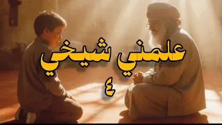                                                                                                      دندنها
