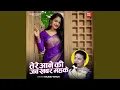 Download Lagu Tere Aane Ki Jab khabar Mehke