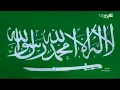 النشيد الوطني السعودي في مباراة السعودية والإمارات #قشعريرة