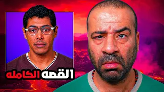 ازاي واحد من افشل افلام محمد سعد بقا انجحهم      تتح دندنها