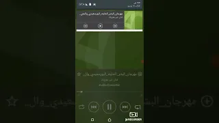 مهرجان بشر خاينه غناء البورسعيدي و الجنيس دندنها