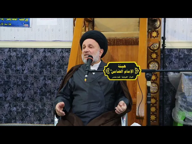 ⁣سماحة السيد عز الدين محمد سعيد الحكيم