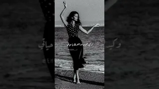 الله من دلع النساء كاظم الساهر حالات واتس 