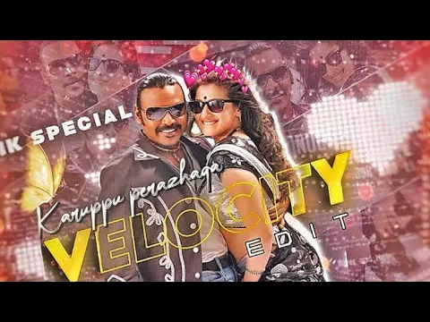 Download MP3 Karuppu perazhaga DJ remix| Tamil DJ remix