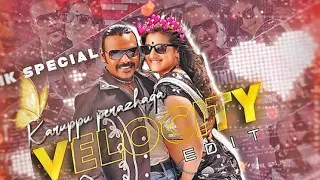 karuppu perazhaga dj remix tamil dj remix