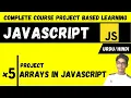 Arrays In Javascript Javascript Complete Course Project Based Learning In Urdu